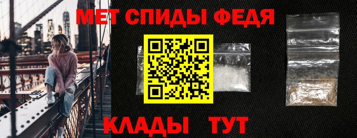 Amphetamine VHQ  АМФЕТАМИН  Горячий Ключ  Вход с VPN  Амфетамин 