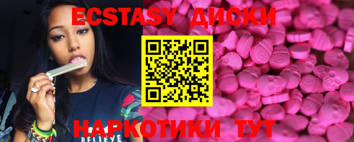 Экстази louis Vuitton Горячий Ключ