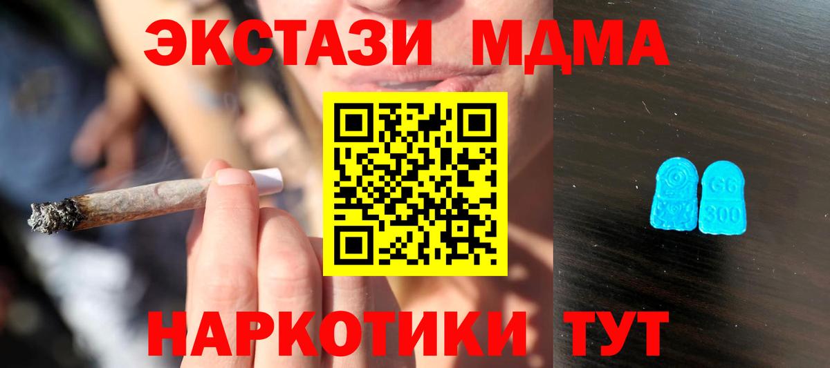ЭКСТАЗИ DUBAI  ЭКСТАЗИ louis Vuitton  Экстази  Вход с VPN  Горячий Ключ 