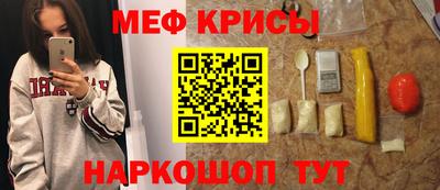 молекула духа Кумертау
