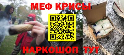 молекула духа Кумертау