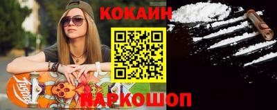 молекула духа Кумертау