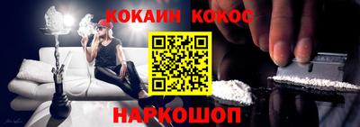 молекула духа Кумертау