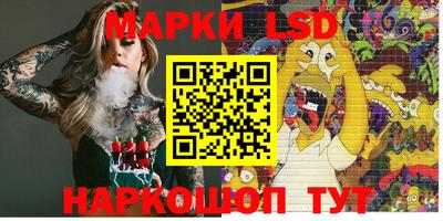 молекула духа Кумертау