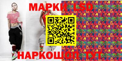 молекула духа Кумертау