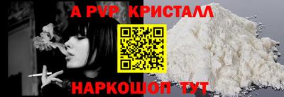 скорость mdpv Кулебаки