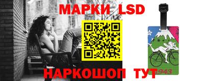 молекула духа Кумертау