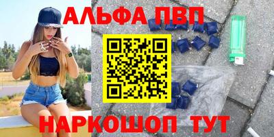 молекула духа Кумертау