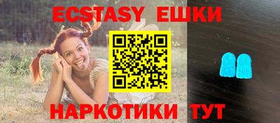 молекула духа Кумертау