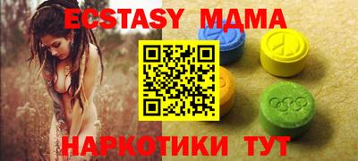 скорость mdpv Кулебаки
