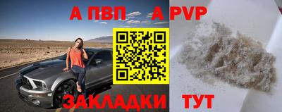 молекула духа Кумертау