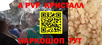молекула духа Кумертау