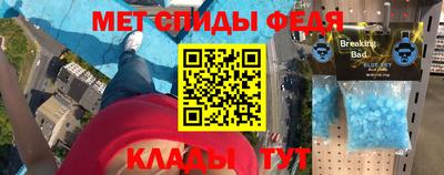 скорость mdpv Кулебаки