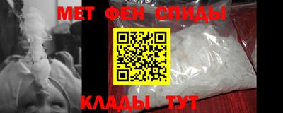 молекула духа Кумертау
