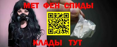 скорость mdpv Кулебаки