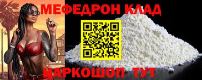 скорость mdpv Кулебаки
