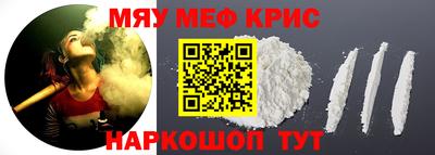 молекула духа Кумертау