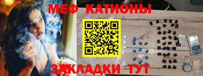 молекула духа Кумертау