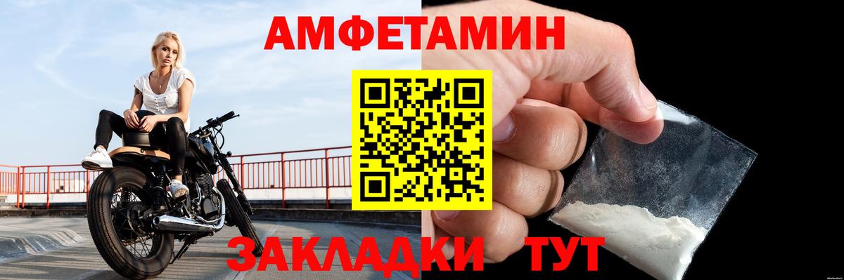 Первитин Methamphetamine  Вход с VPN  Горячий Ключ  Первитин  Первитин Methamphetamine 